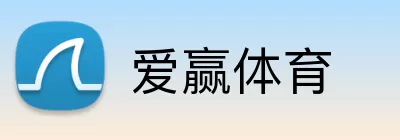 爱赢体育 logo